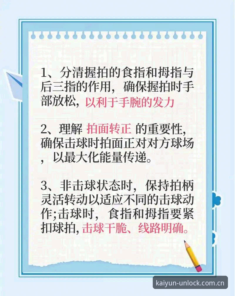 kaiyun体育官网使用指南：从新手到高手的完整教程