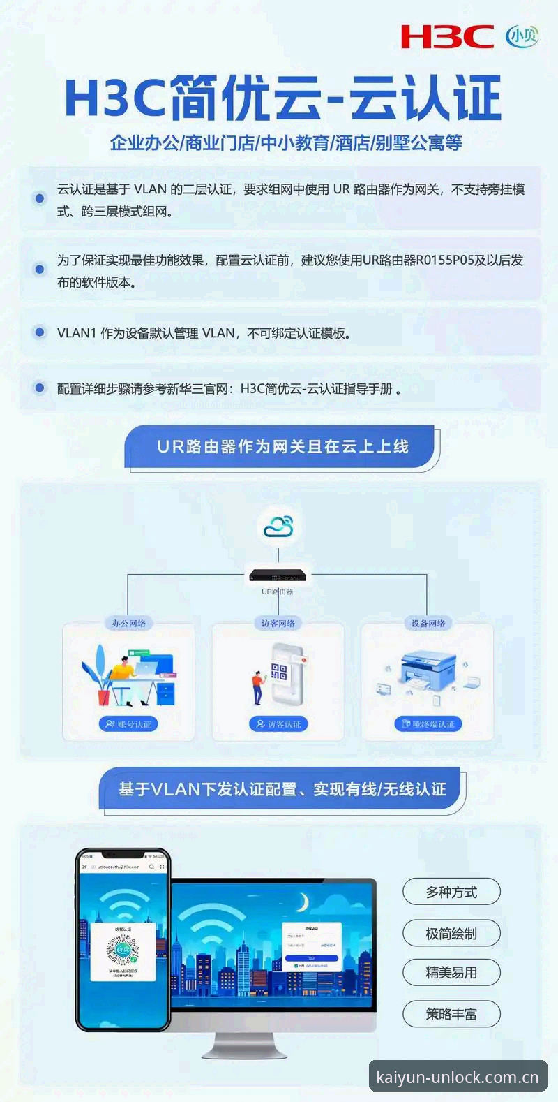 kaiyun平台注册流程 kaiyun平台注册流程VS其他平台:哪个更省心省力?用真实体验告诉你答案