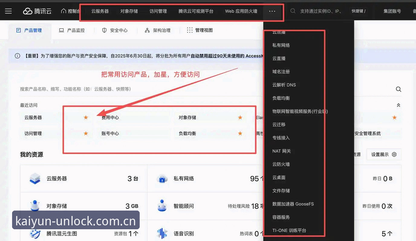 kaiyun体育官网安装失败深度分析：登录入口问题的全面解析与解决方案